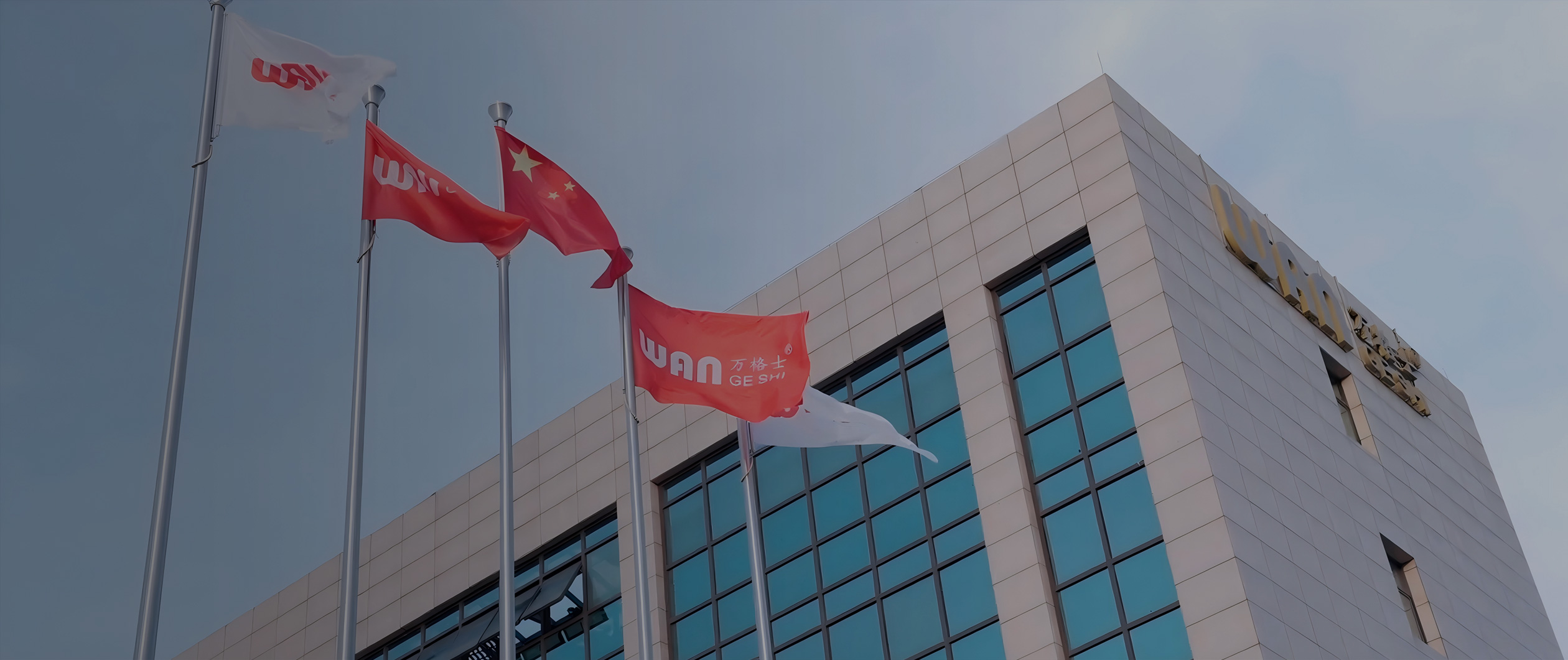 鋁材塑造世界，我們塑造鋁材